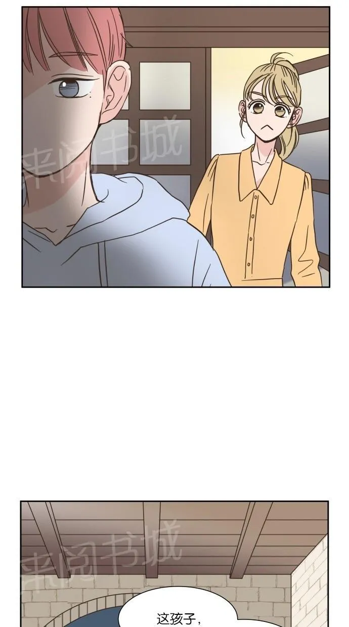 亲密接触韩剧在线看漫画,第15话29图
