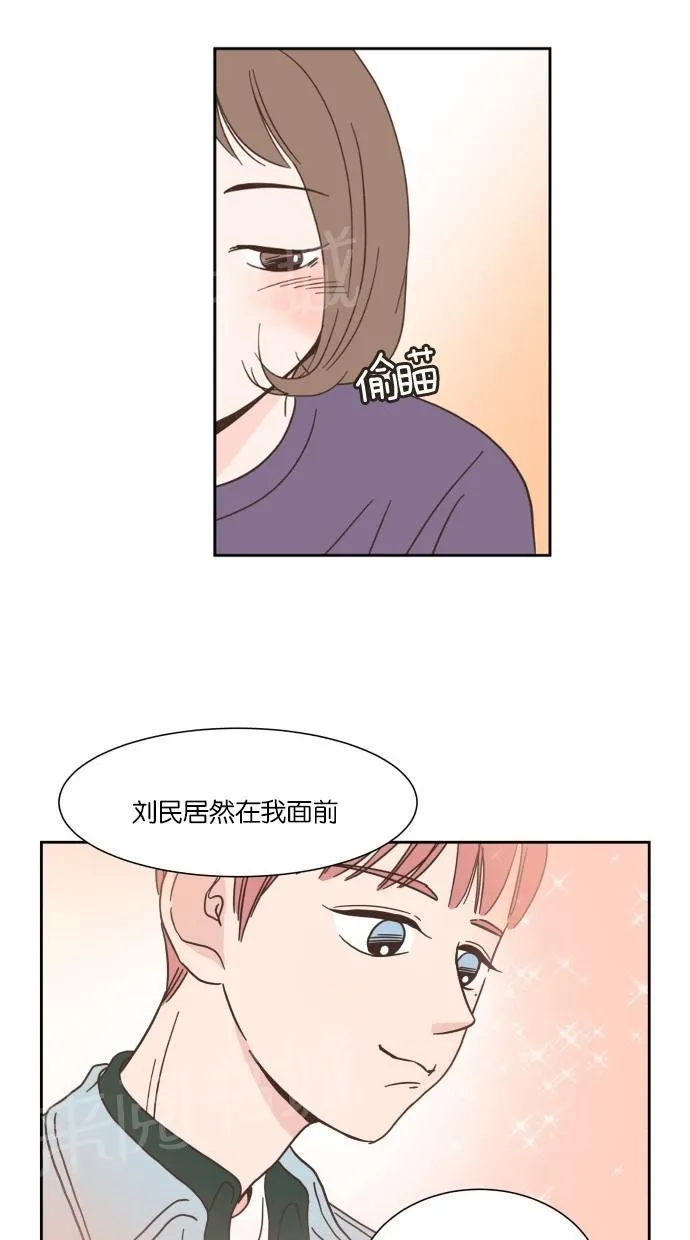 亲密接触漫画漫画,第18话36图
