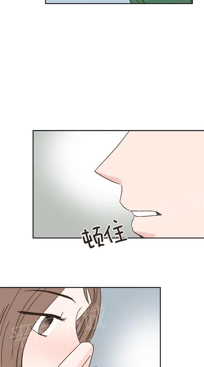 亲密接触漫画漫画,第14话39图