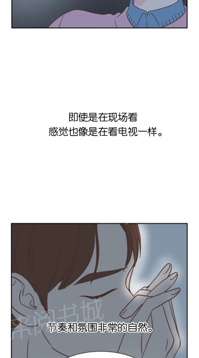 亲密接触漫画漫画,第22话21图