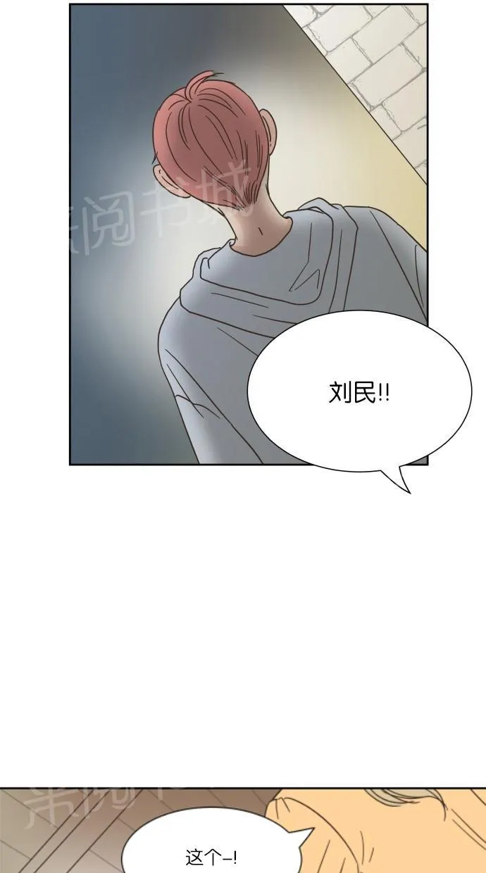 亲密接触韩剧在线看漫画,第15话25图
