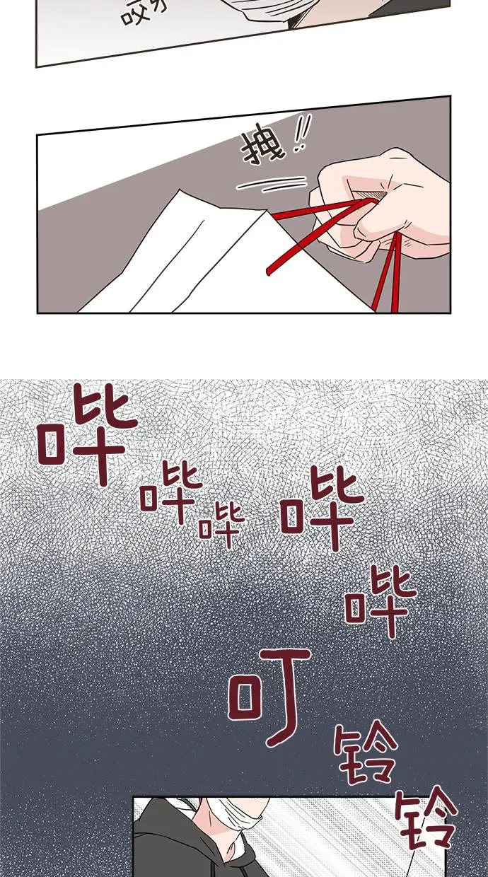 亲密接触漫画漫画,第1话31图