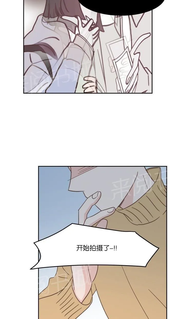 亲密接触漫画漫画,第21话13图