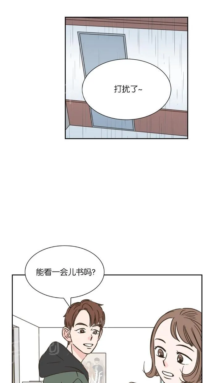 亲密接触漫画漫画,第13话30图