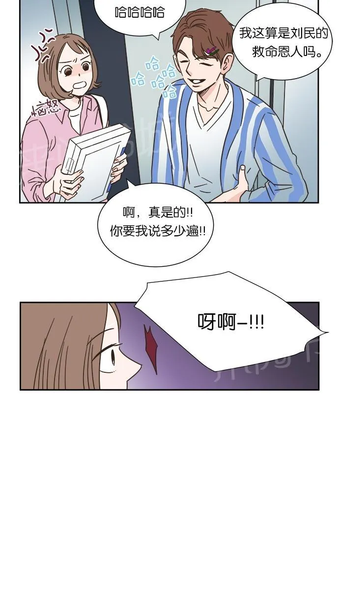 亲密接触漫画漫画,第4话42图