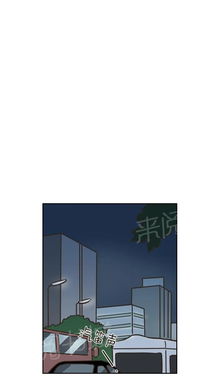 亲密接触漫画漫画,第7话65图