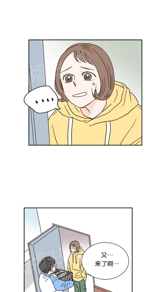 亲密接触漫画漫画,第8话14图