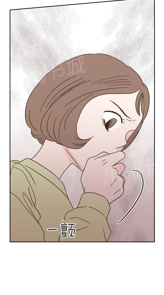 亲密接触漫画漫画,第8话29图