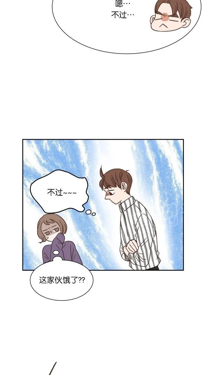 亲密接触漫画漫画,第19话17图
