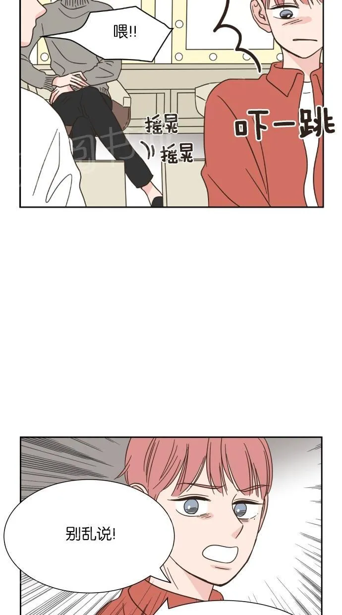 亲密接触漫画漫画,第16话21图