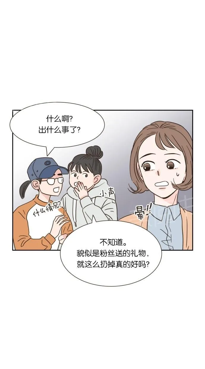 亲密接触漫画双男主漫画,第10话51图