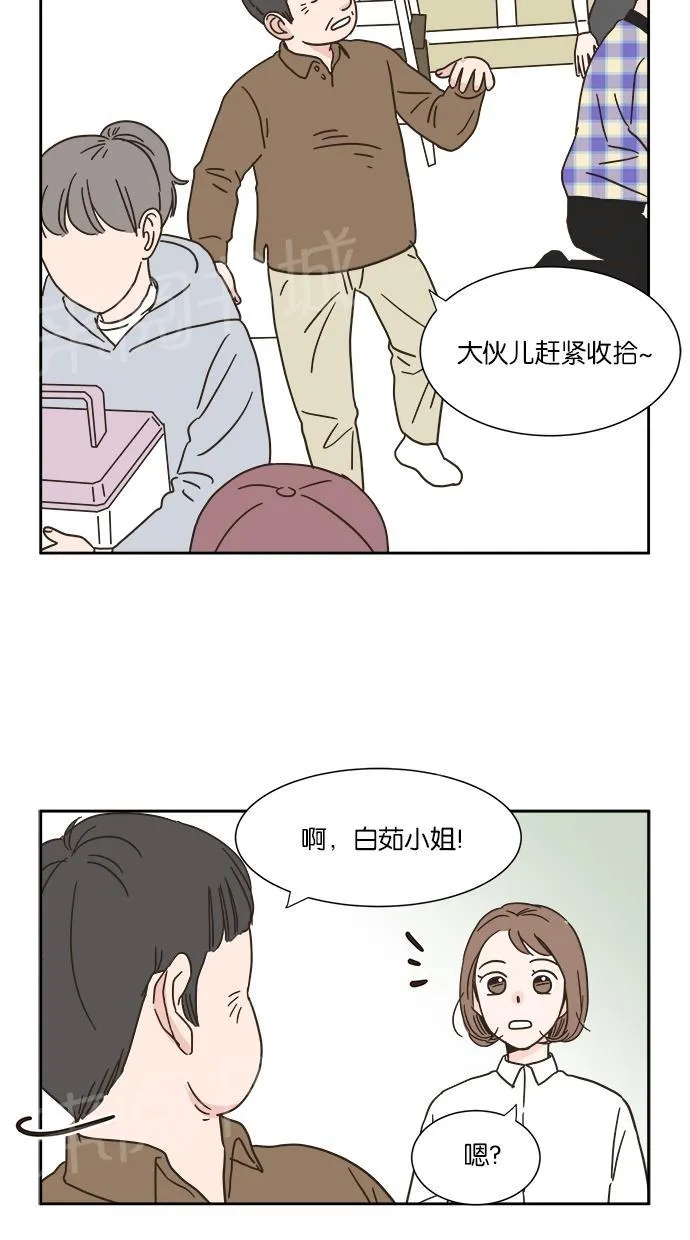 亲密接触漫画漫画,第7话36图