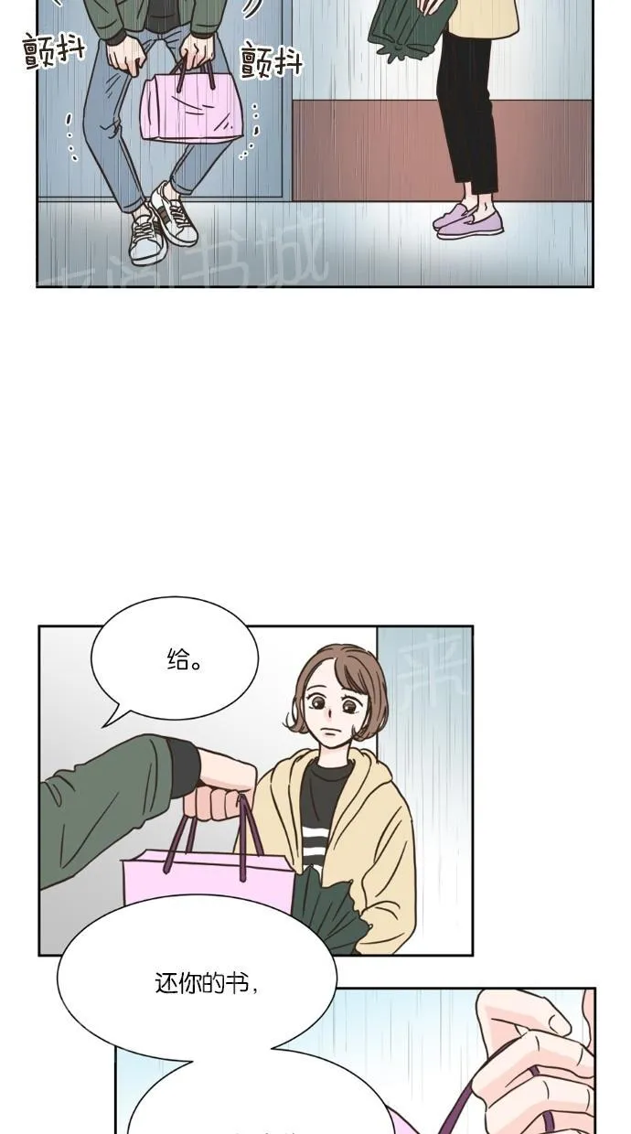 亲密接触漫画漫画,第13话22图