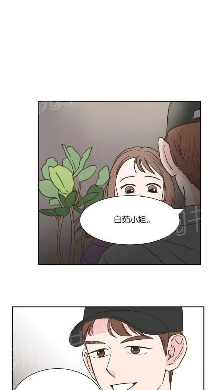亲密接触漫画双男主漫画,第11话29图