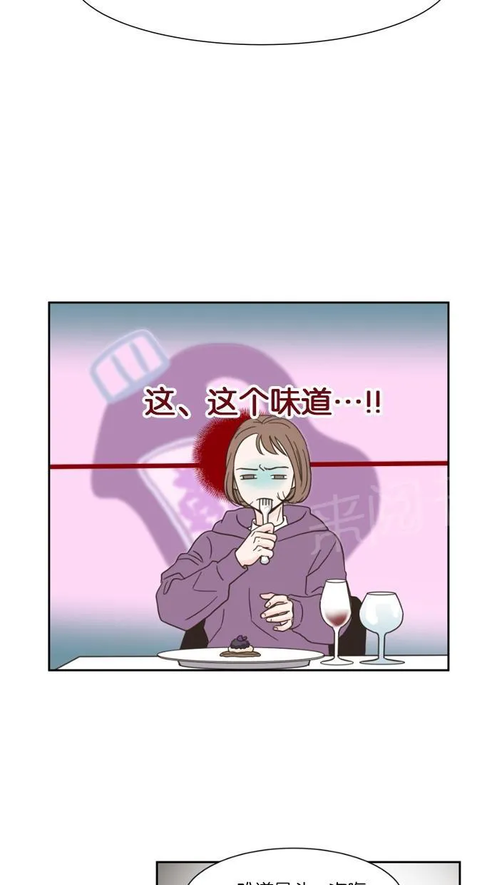 亲密接触漫画双男主漫画,第11话34图