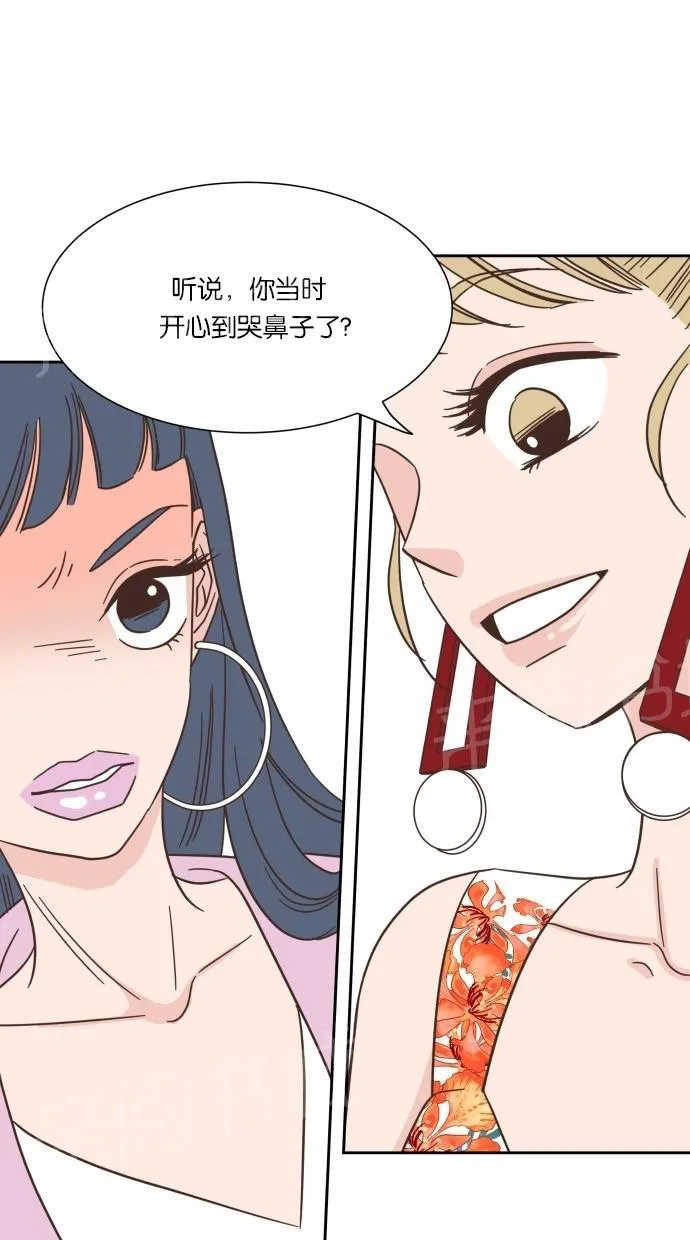 亲密接触漫画漫画,第20话10图