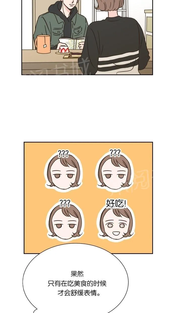 亲密接触漫画漫画,第13话37图