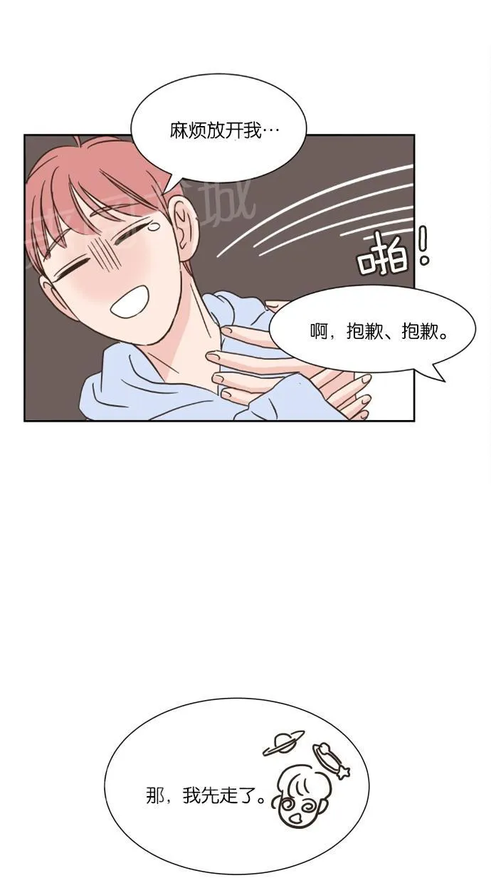 亲密接触韩剧在线看漫画,第15话14图