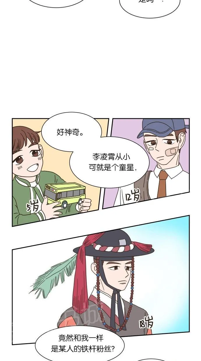 亲密接触漫画漫画,第8话63图