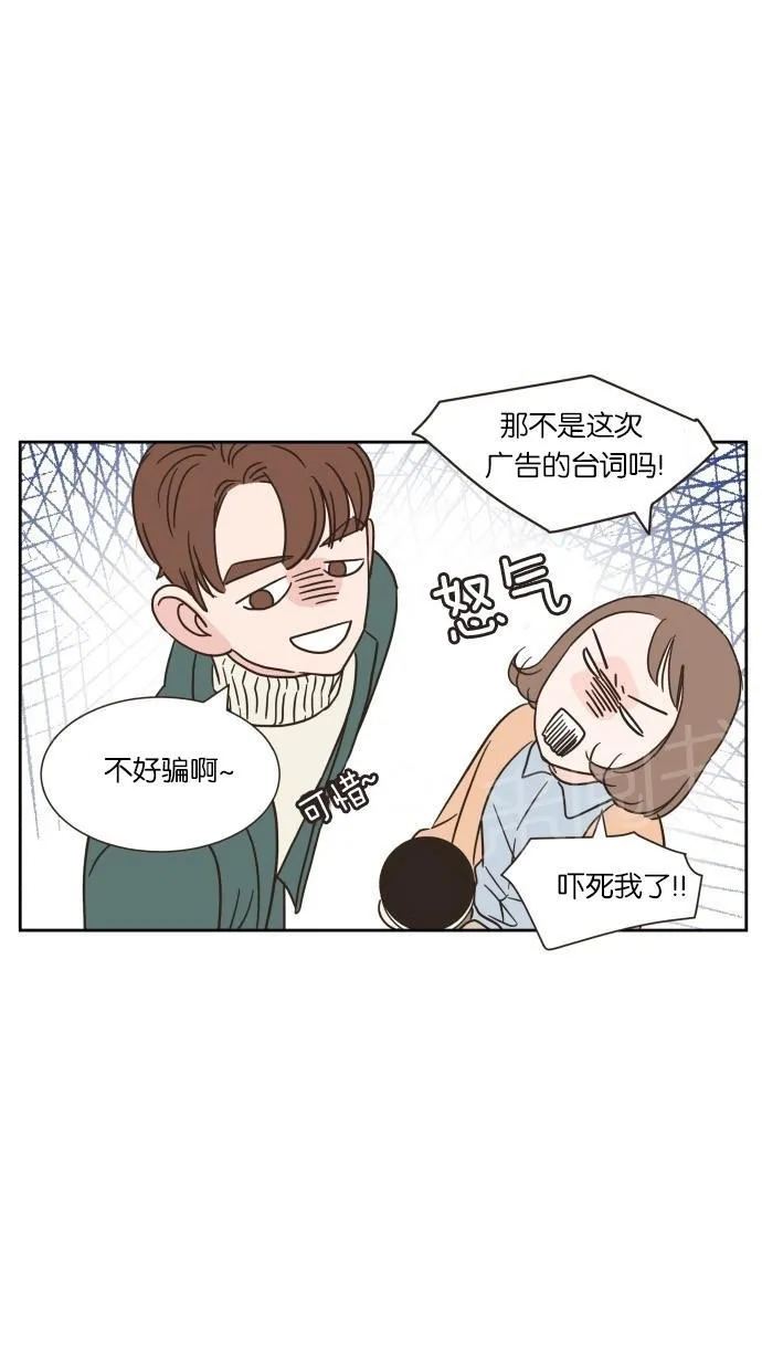 亲密接触漫画双男主漫画,第10话35图
