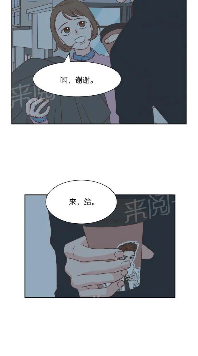 亲密接触漫画漫画,第22话36图