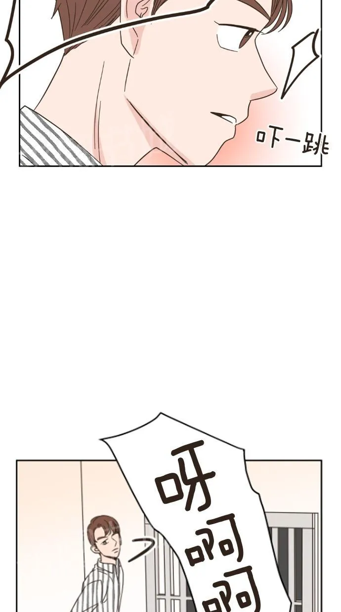 亲密接触漫画漫画,第16话41图