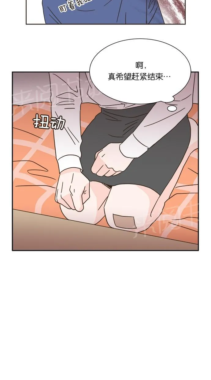 亲密接触漫画漫画,第6话30图
