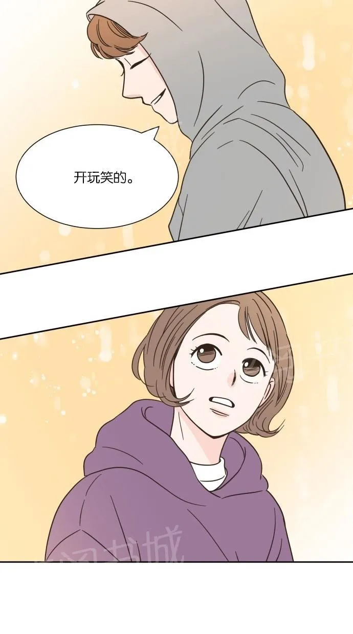 亲密接触漫画漫画,第12话42图