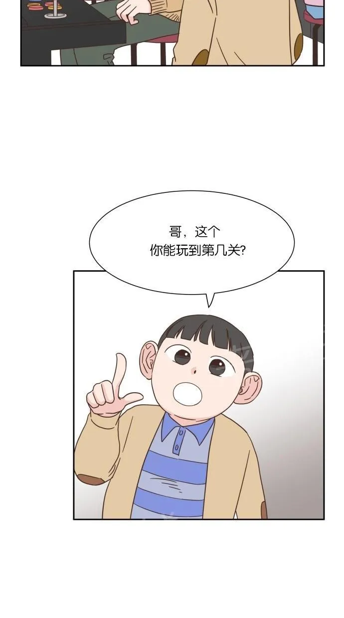 亲密接触漫画漫画,第21话16图