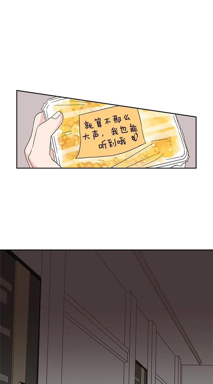 亲密接触漫画漫画,第1话47图
