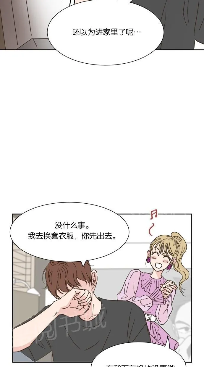 亲密接触漫画双男主漫画,第10话13图