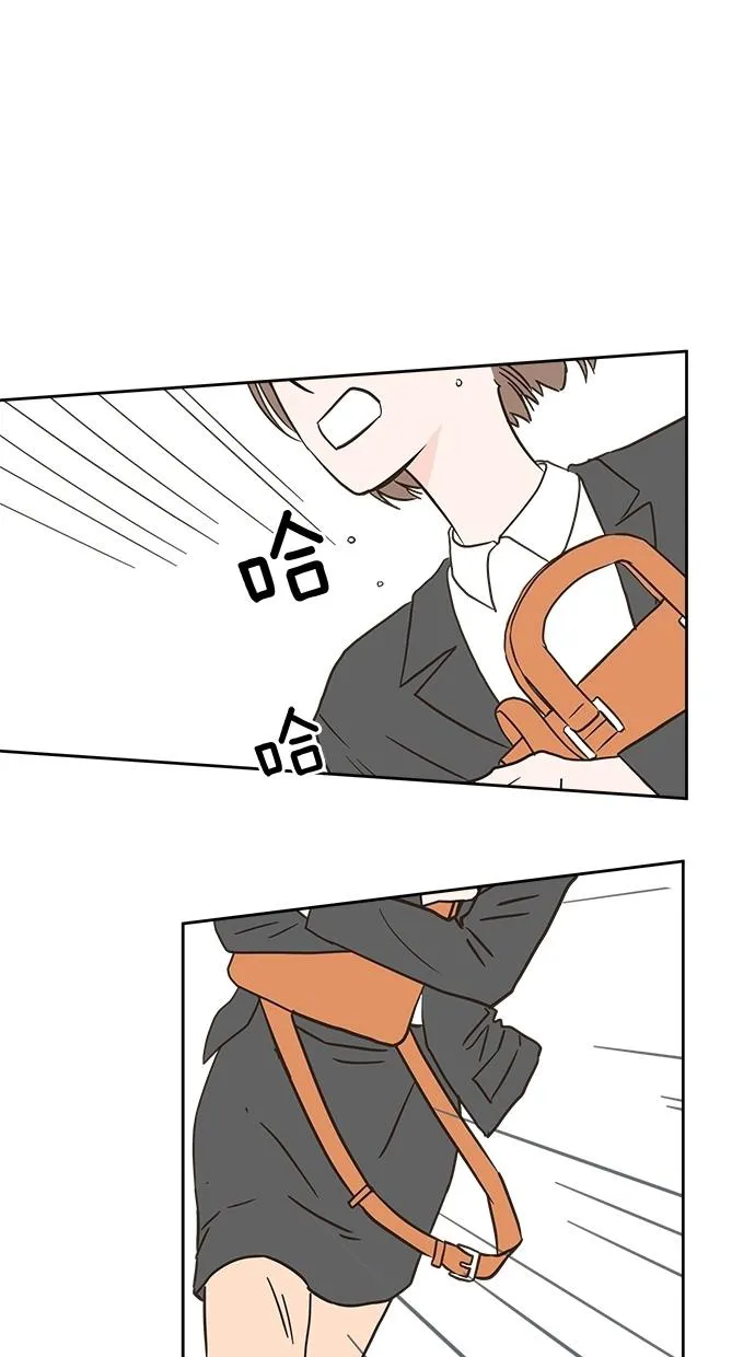 亲密接触漫画漫画,第1话1图
