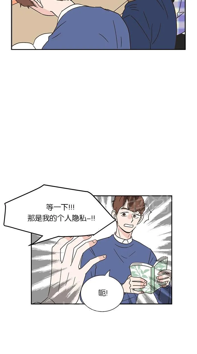 亲密接触漫画漫画,第6话49图