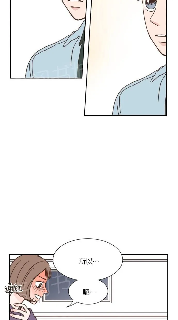 亲密接触漫画漫画,第18话26图