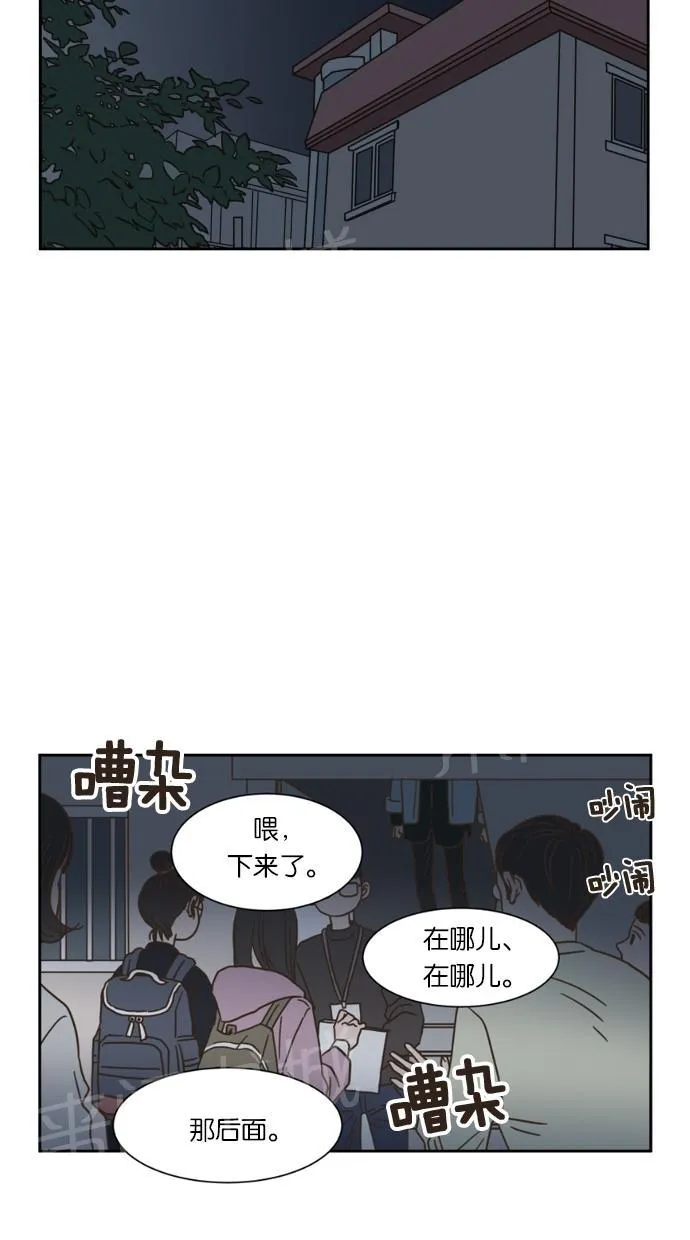 亲密接触漫画漫画,第17话35图