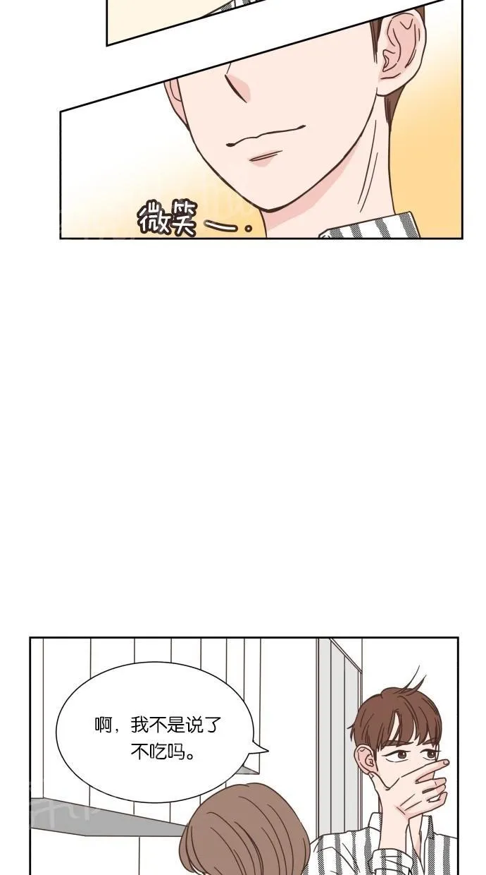 亲密接触漫画漫画,第19话35图