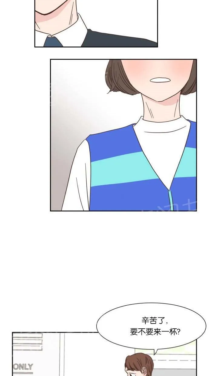 亲密接触漫画漫画,第22话31图