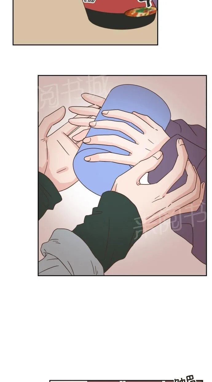 亲密接触漫画漫画,第19话7图