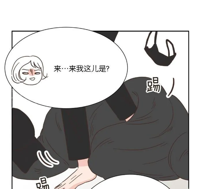 亲密接触漫画漫画,第19话4图
