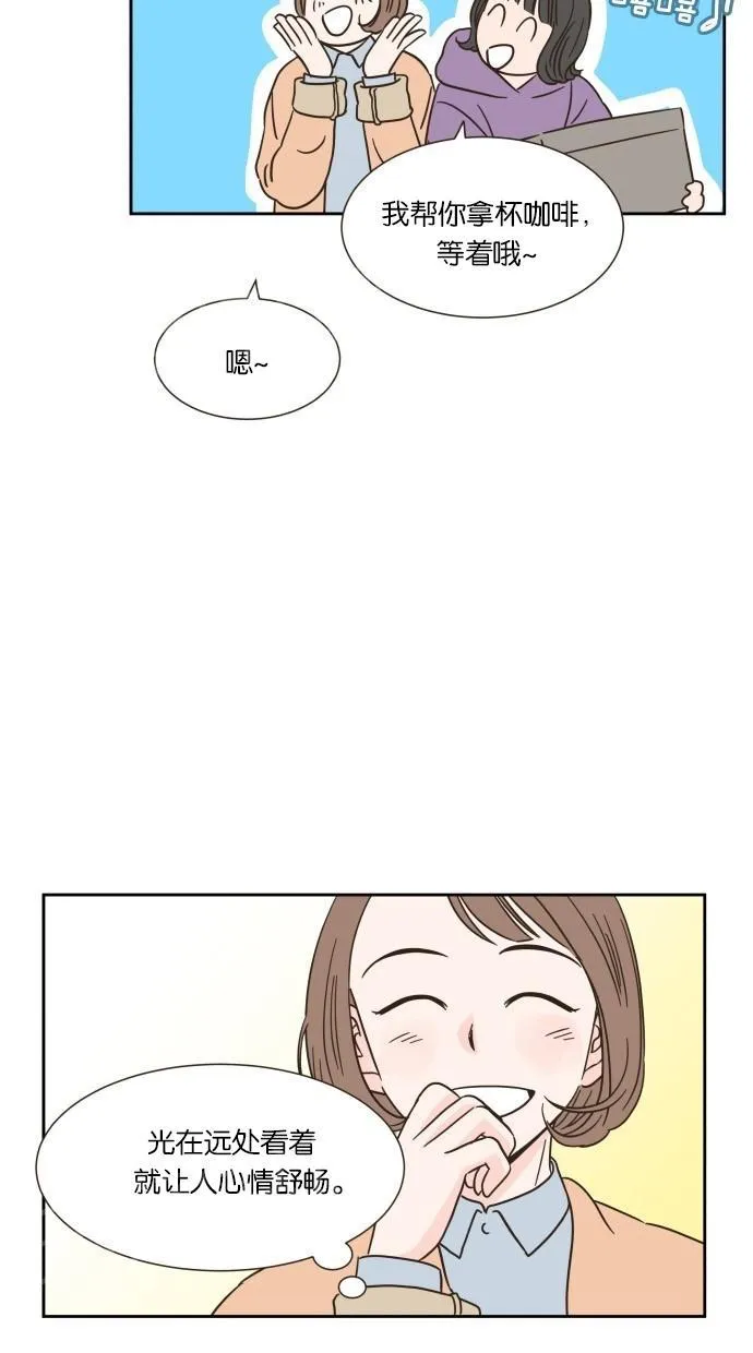 亲密接触漫画双男主漫画,第10话23图