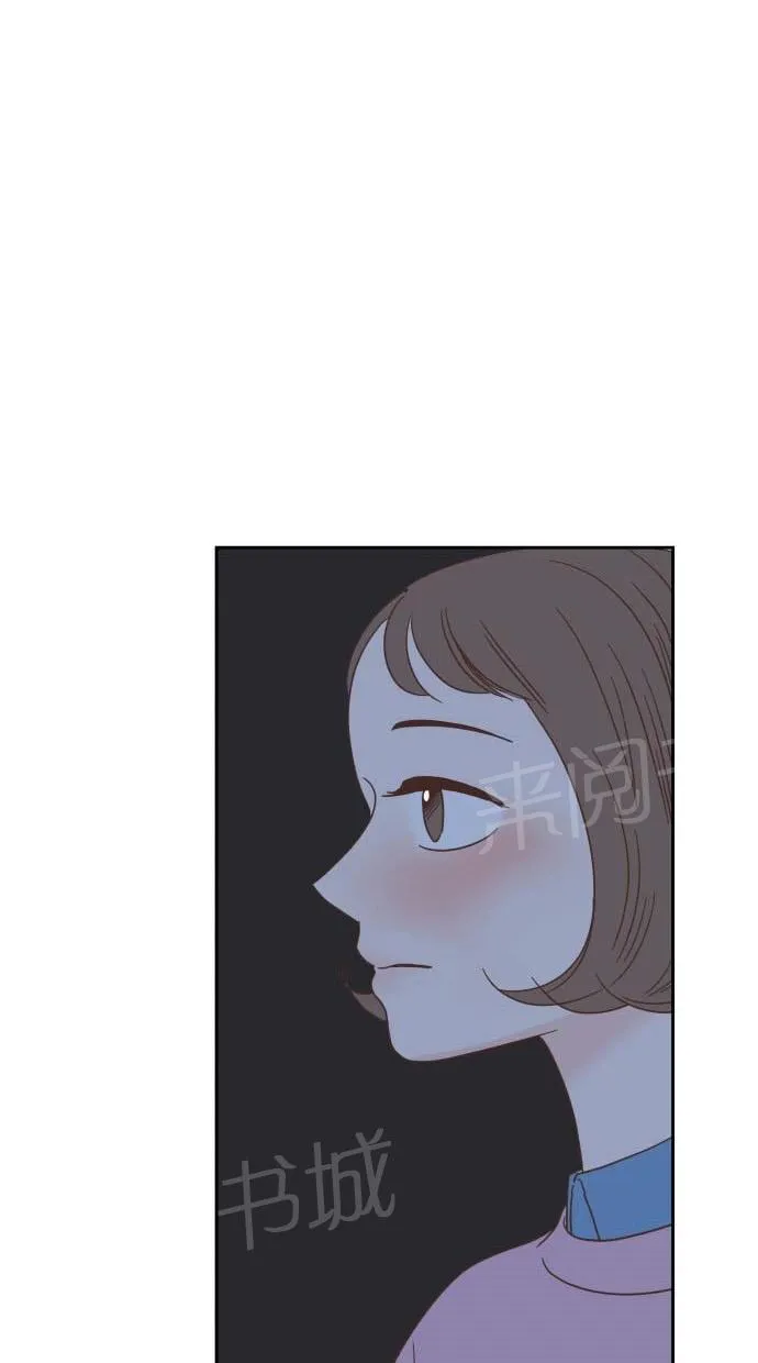 亲密接触漫画漫画,第22话14图