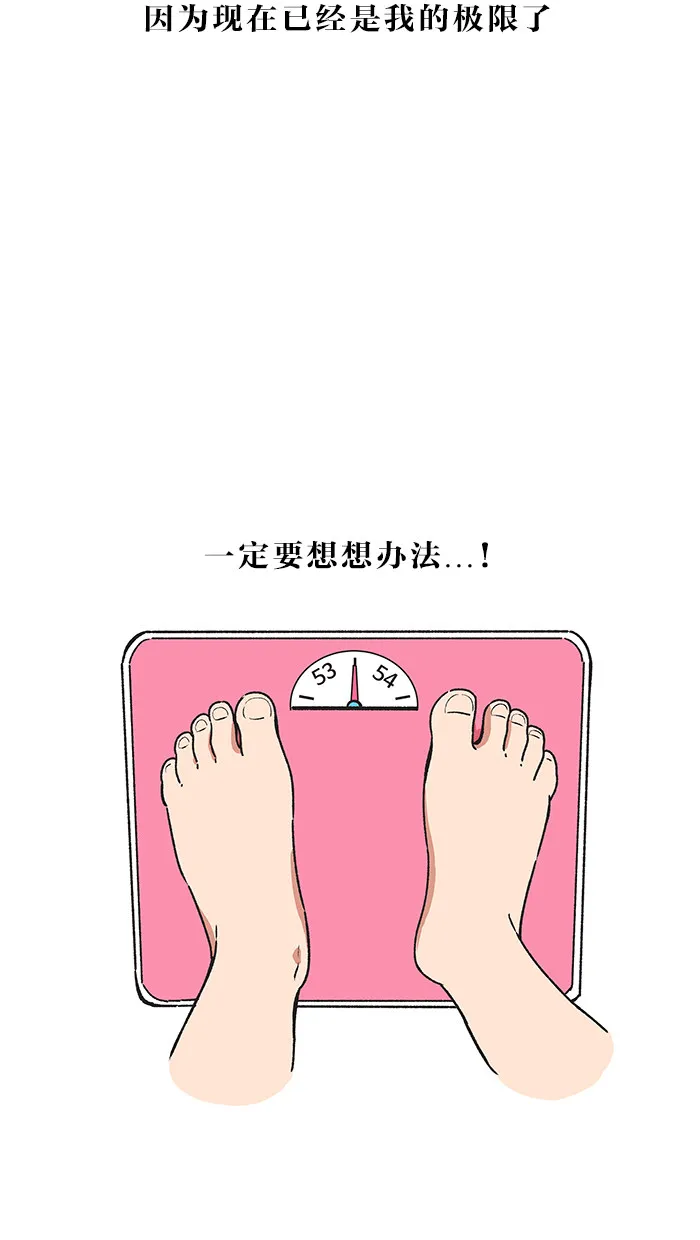 alphatxt漫画,第29话7图