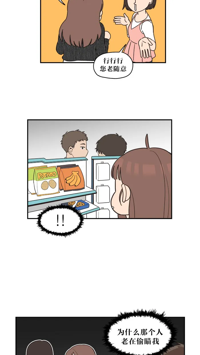 滚蛋吧alpha车漫画,第5话14图