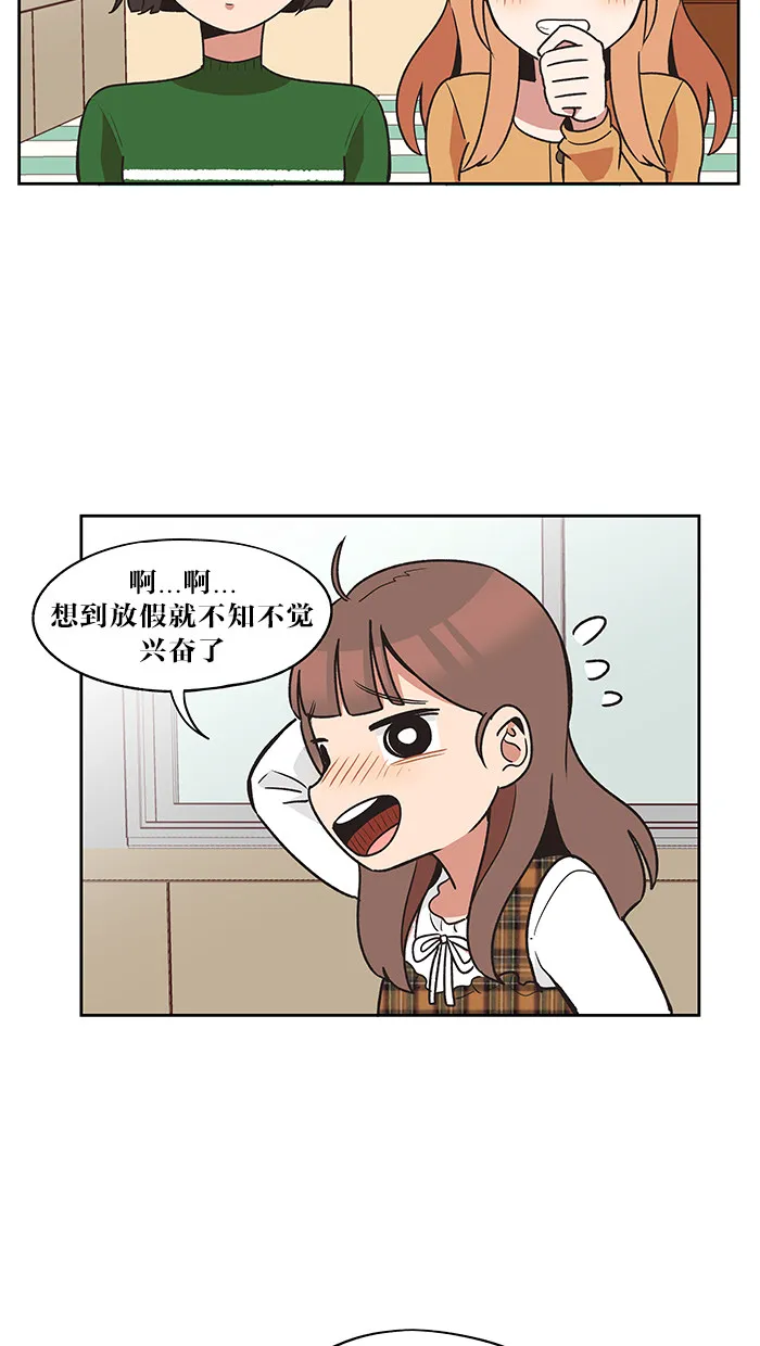 alphatxt漫画,第29话25图