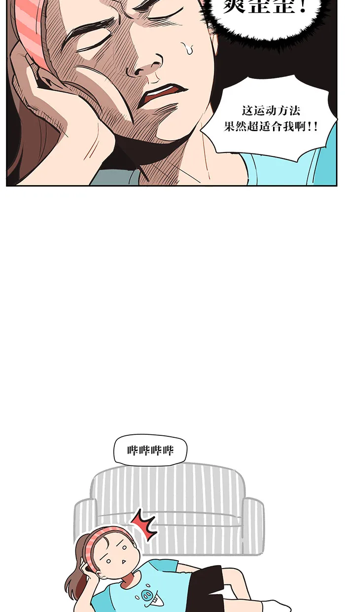 滚蛋吧alpha车漫画,第14话11图