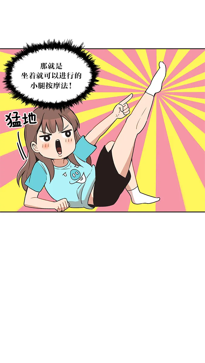 滚蛋吧alpha车漫画,第14话2图