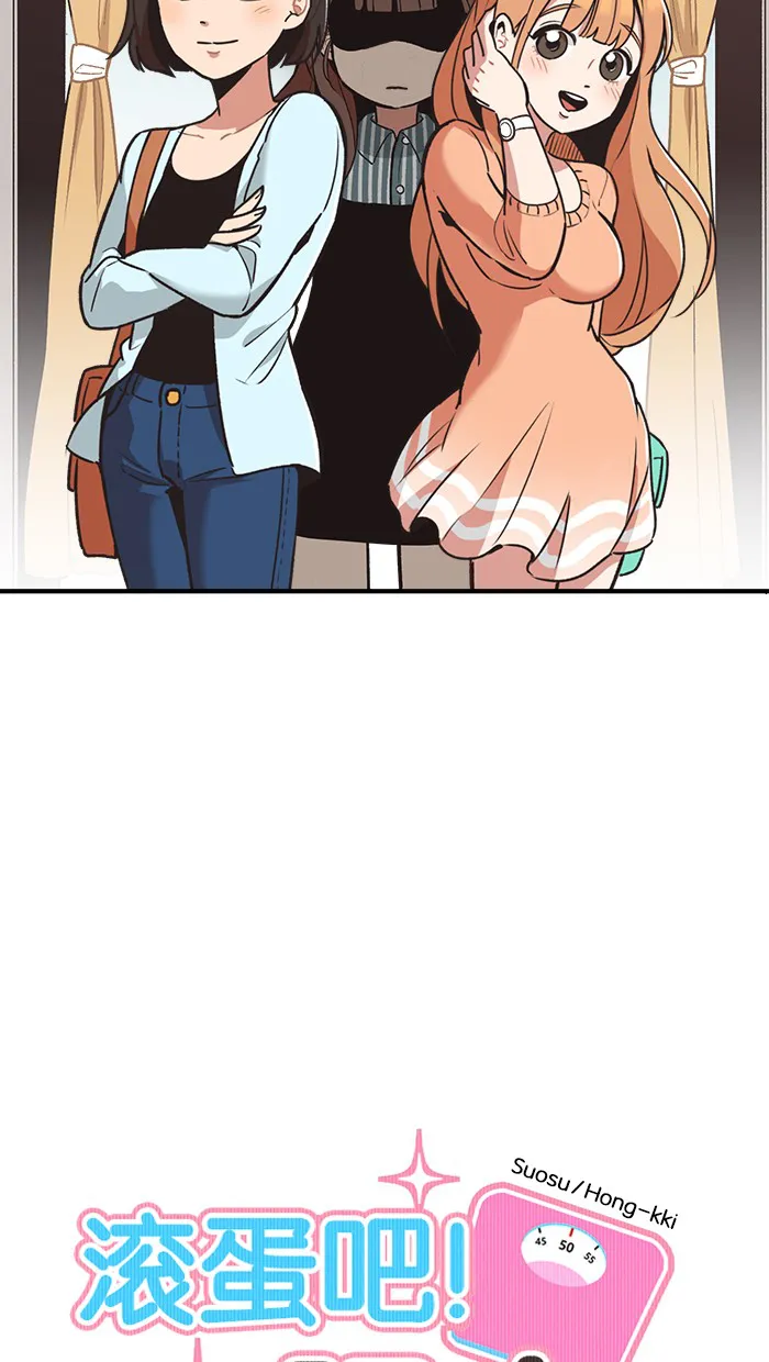 滚蛋吧alphatxt漫画,第2话2图