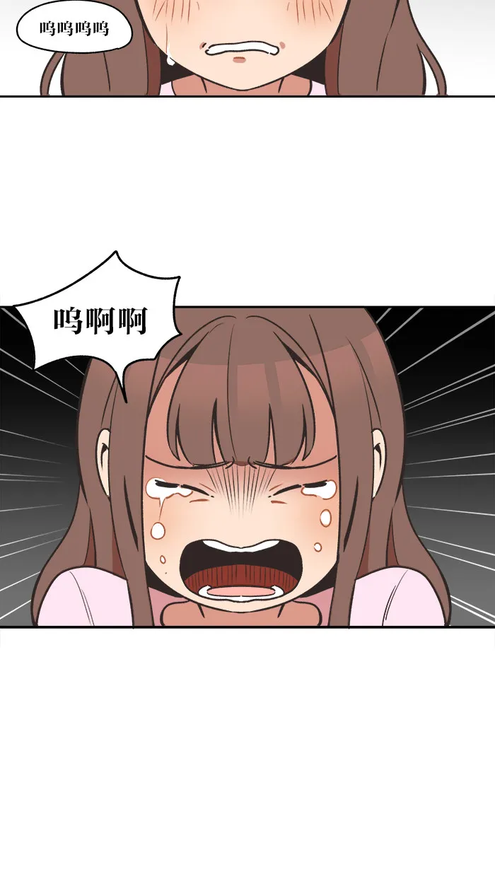 alpha!漫画,第23话16图
