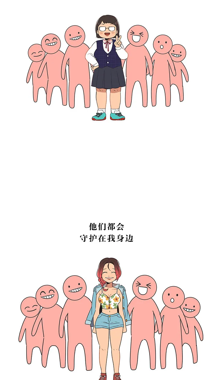 滚蛋吧！肥肉漫画漫画,第10话16图
