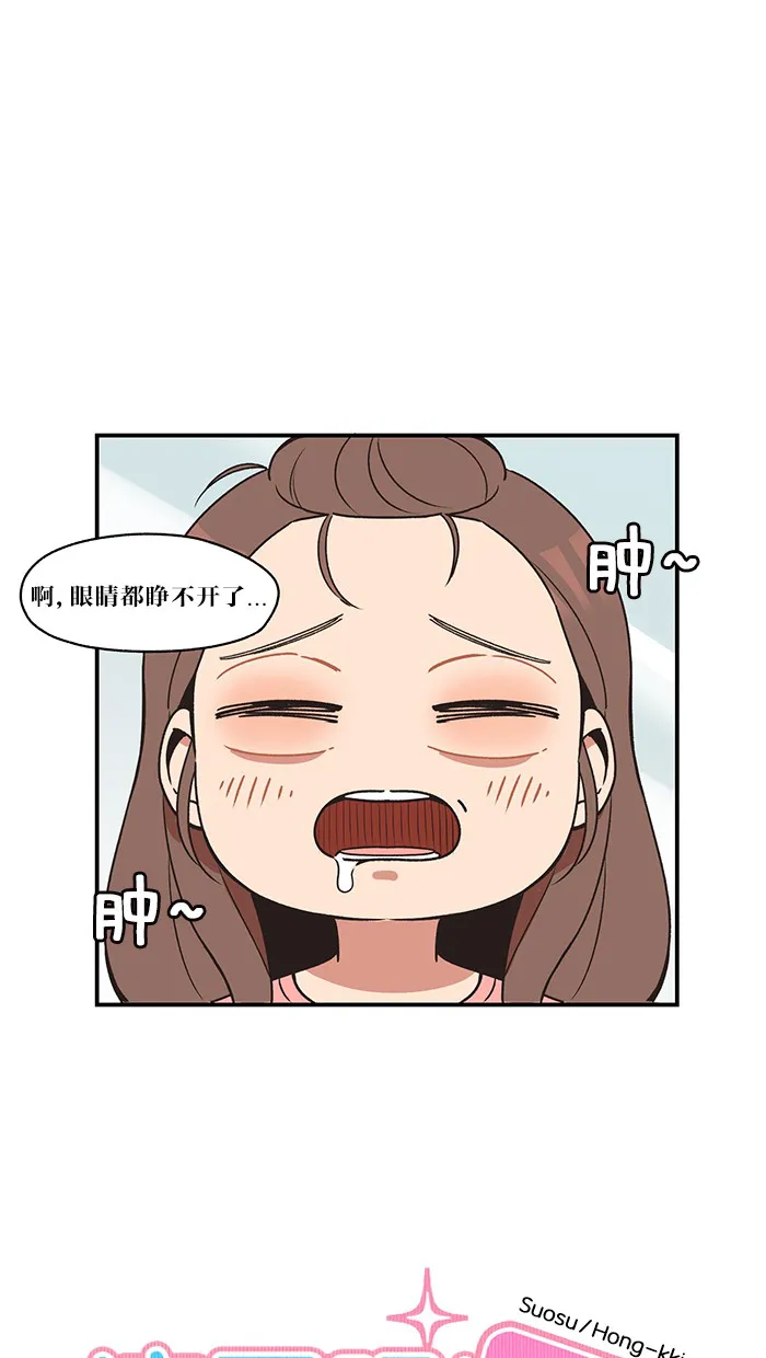 滚蛋吧alpha车漫画,第5话1图